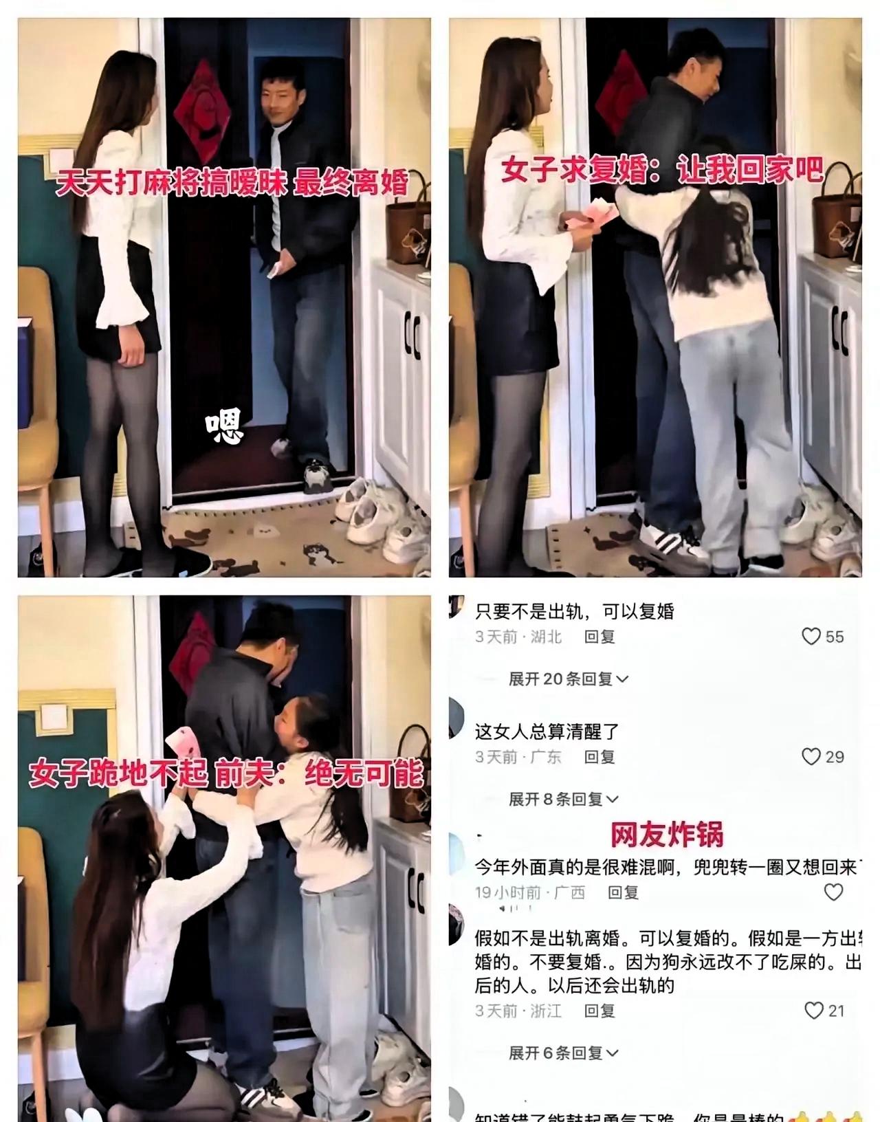 西安33岁女子亲手毁了幸福家庭，真的太可惜了她原本拥有很安稳的家庭生活，丈