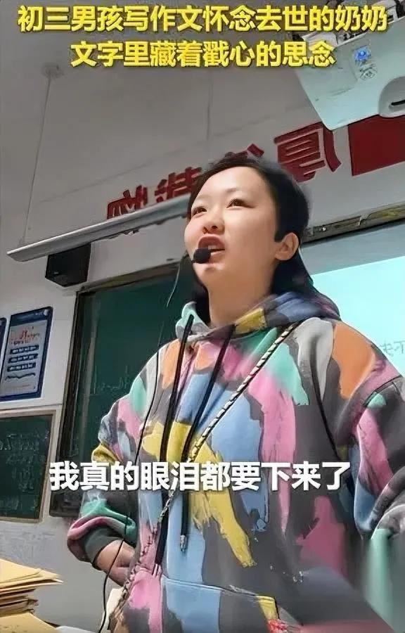 “糖罐空了。”老师哽咽。全班瞬间安静——那男生写：奶奶走后，罐子装的是盐
