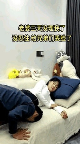 先低头，不丢脸！
