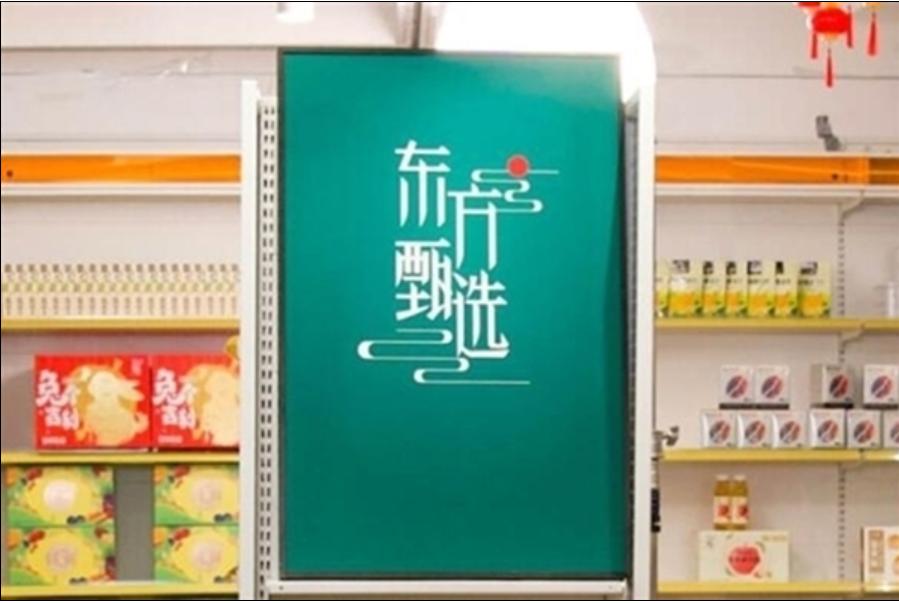 董宇辉走后东方甄选没凉，反而一年净赚5.44亿，直接扭亏为盈。其实就是砍掉高