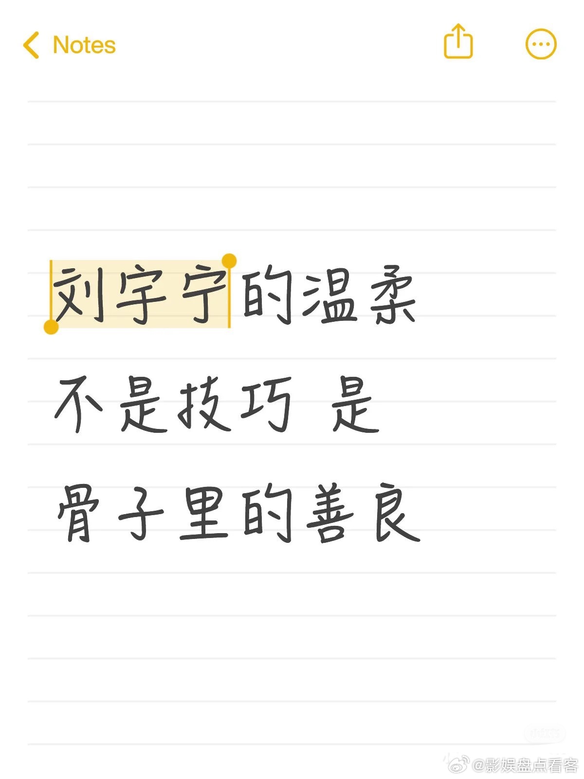 红薯网友看了地球超新鲜评价刘宇宁的温柔不是技巧是骨子里的善良很具有活人感👏