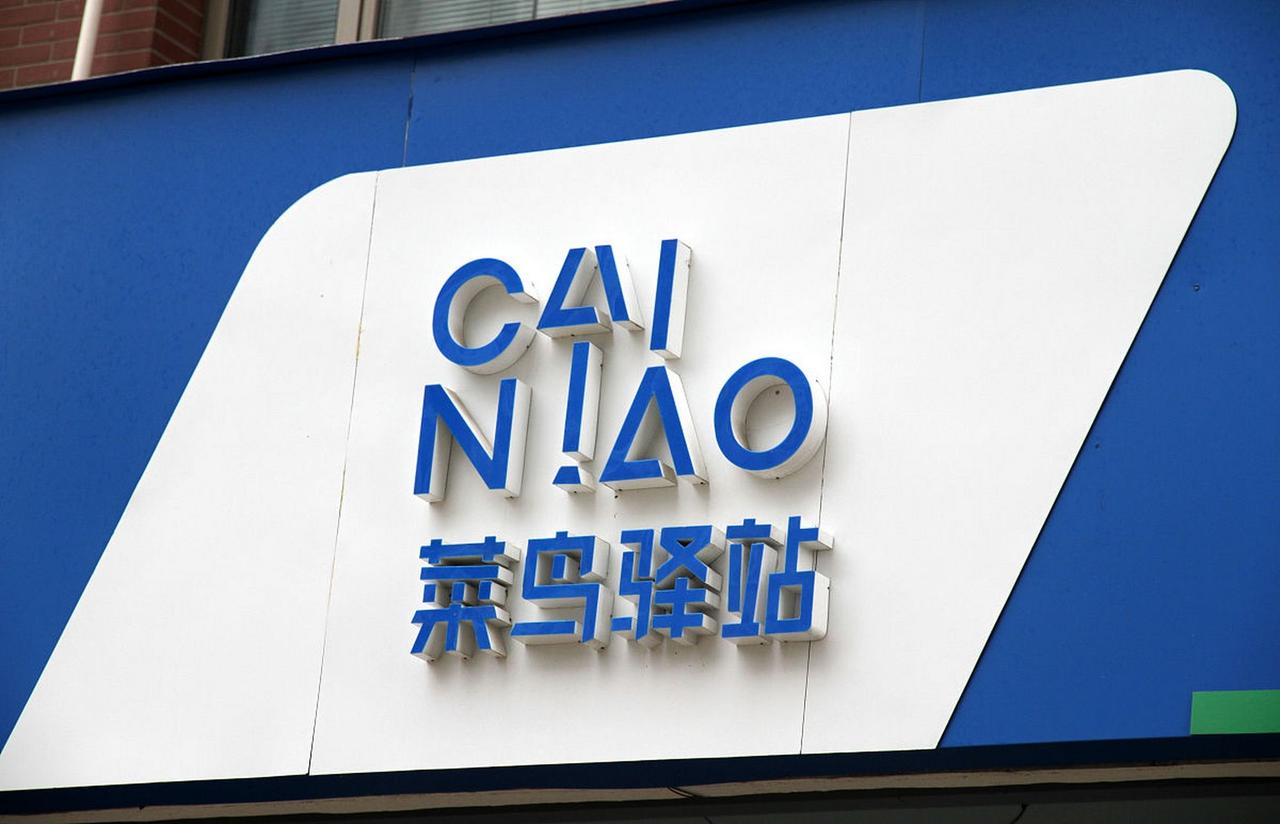淘宝闪购突然拉上菜鸟搞大事！这次联手到底能带来多少惊喜？以前在淘宝抢特价最怕什