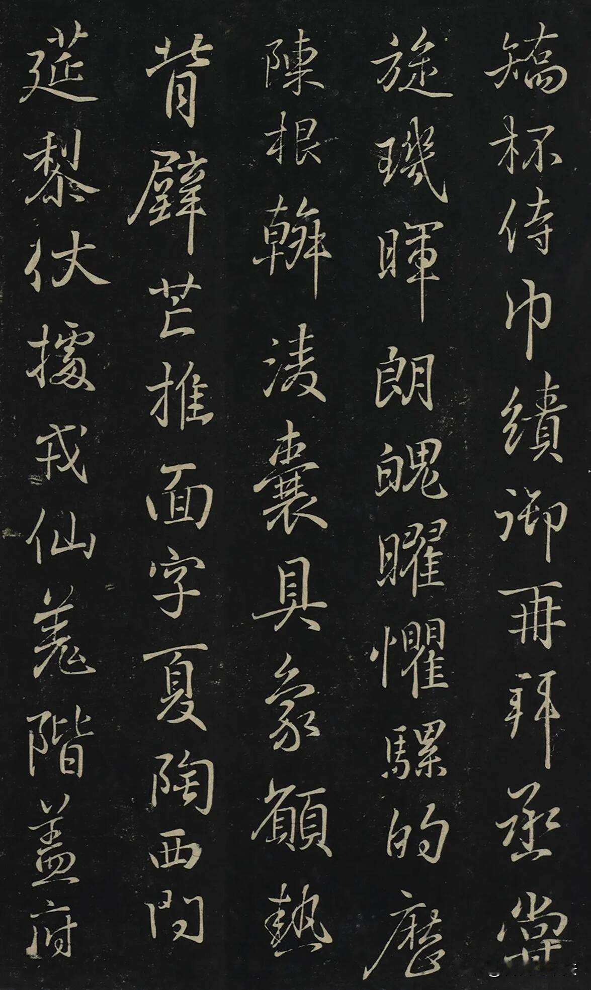 王羲之临钟繇千字文，行楷学习绝佳范本此帖为王羲之临钟繇《千字文》刻本，行楷