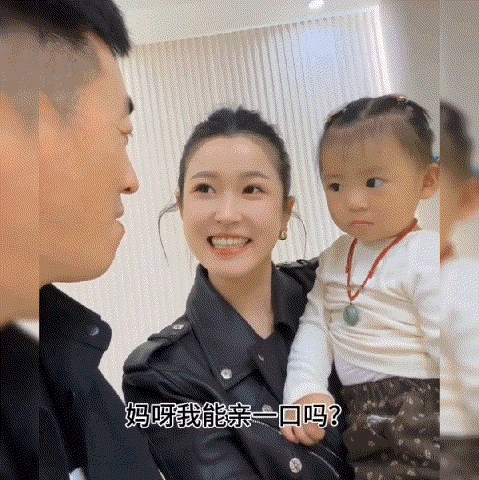 美女:你不是亲孩子啊？