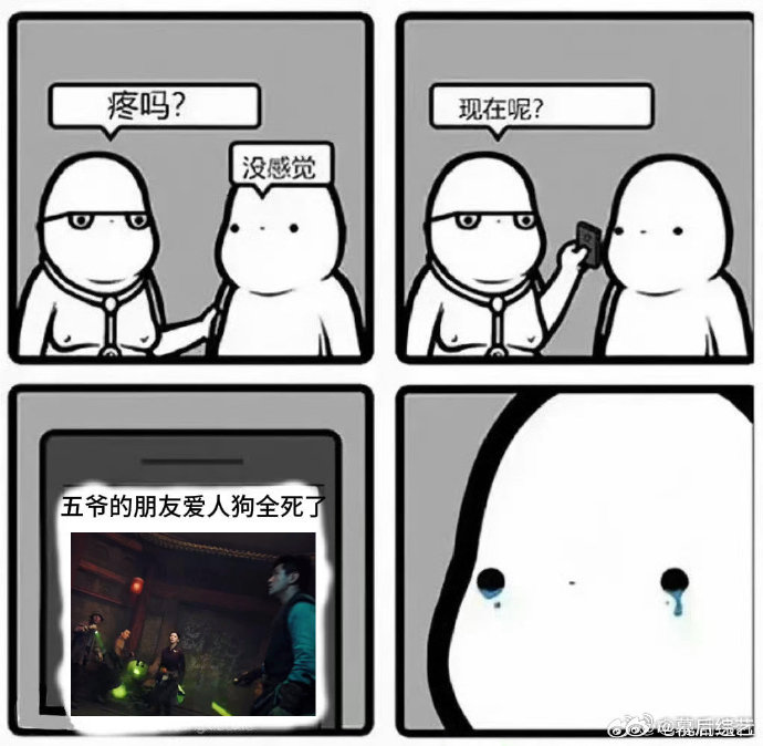 九门1分钟下线6个人1只狗陈瑶九门第8集就下线了初探隔世楼即是险局，九门一分钟