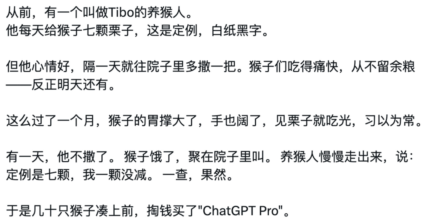 #ai笑话#​
