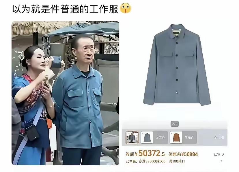 成本也就80元[捂脸哭]