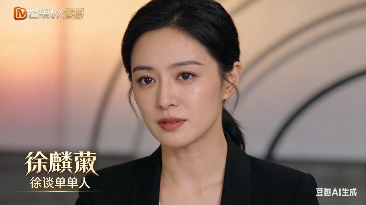 徐麒雯回应为何晟铭拒演女主：17年前的选择，打脸多少流量至上的娱乐圈？3月