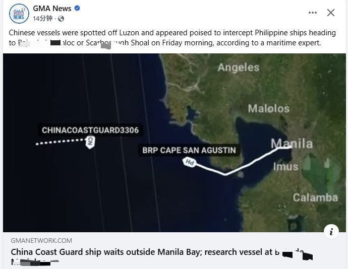 东大在黄岩岛海域的舰船越来越多了[并不简单]这不，8月15日中国海警3306舰
