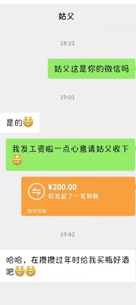求求了有没有人告诉我怎么回啊​？[思考]​​​