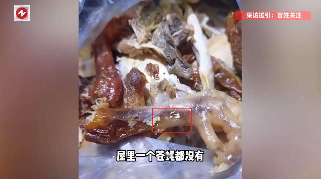 “解释不清了！”8月28日，黑龙江哈尔滨，一位顾客遇上了件特糟心的事儿：上午在熟