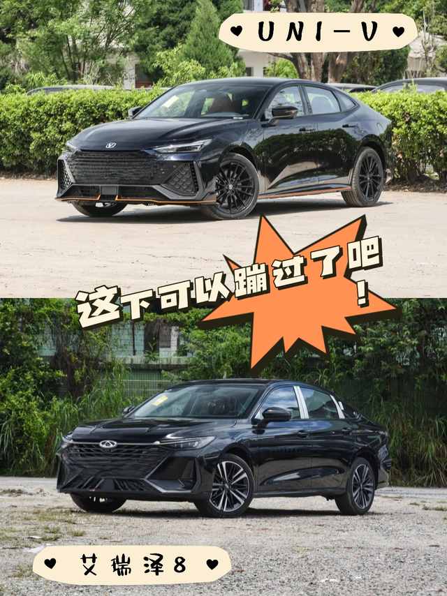 艾8上了8at，可以蹦过univ了吧～艾瑞泽8双离合版本0-100跑不过uni