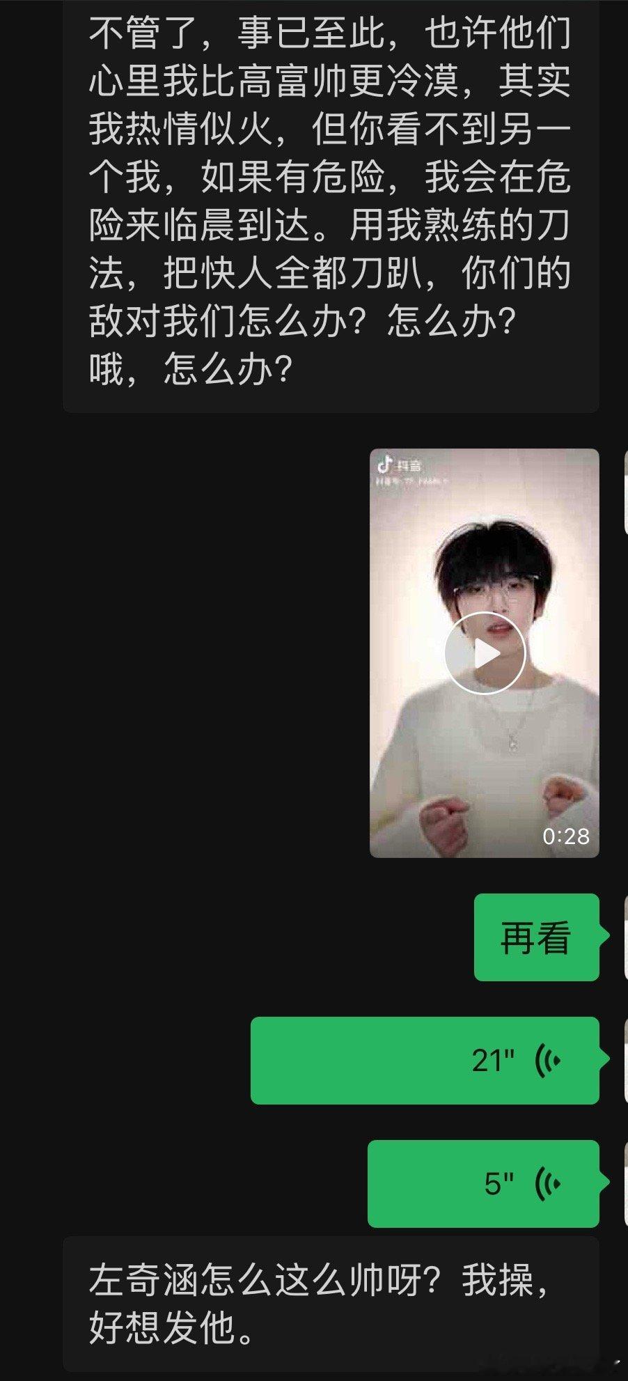 鸡哥哥一个视频给我今晚整的坤动的不行