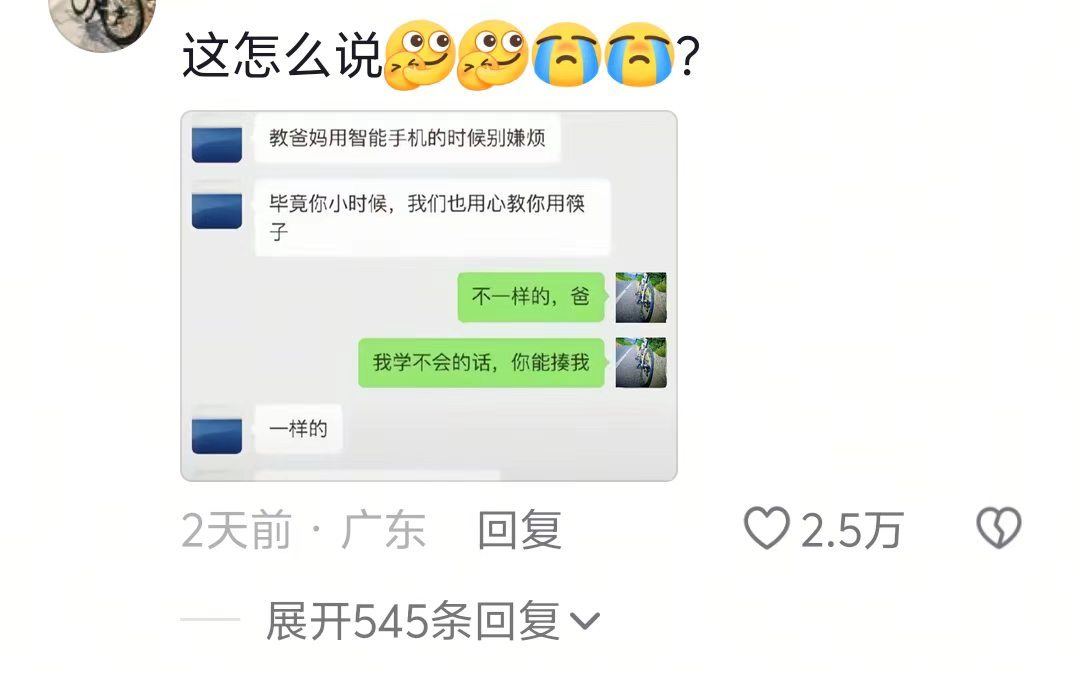 其实小孩子的孝道，在他小的时候就已经还完了