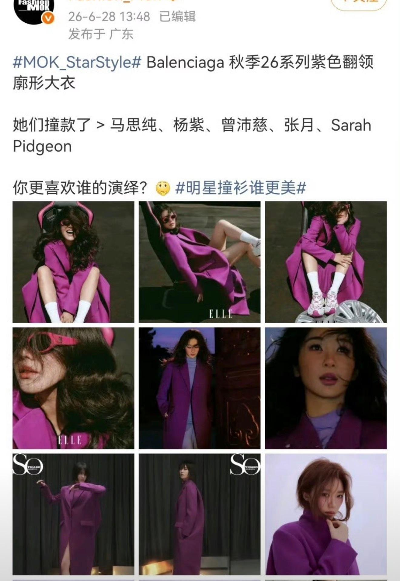 这也太尴尬了好歹也算一线艺人吧😂
