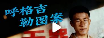 那天他才18岁，报案反被当成凶手，笔录没录音，血型鉴定连DNA都没做。判决书上