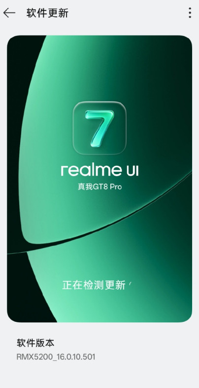 推送来了！真我机型迎来ColorOS17更新。属于realmeUI的篇