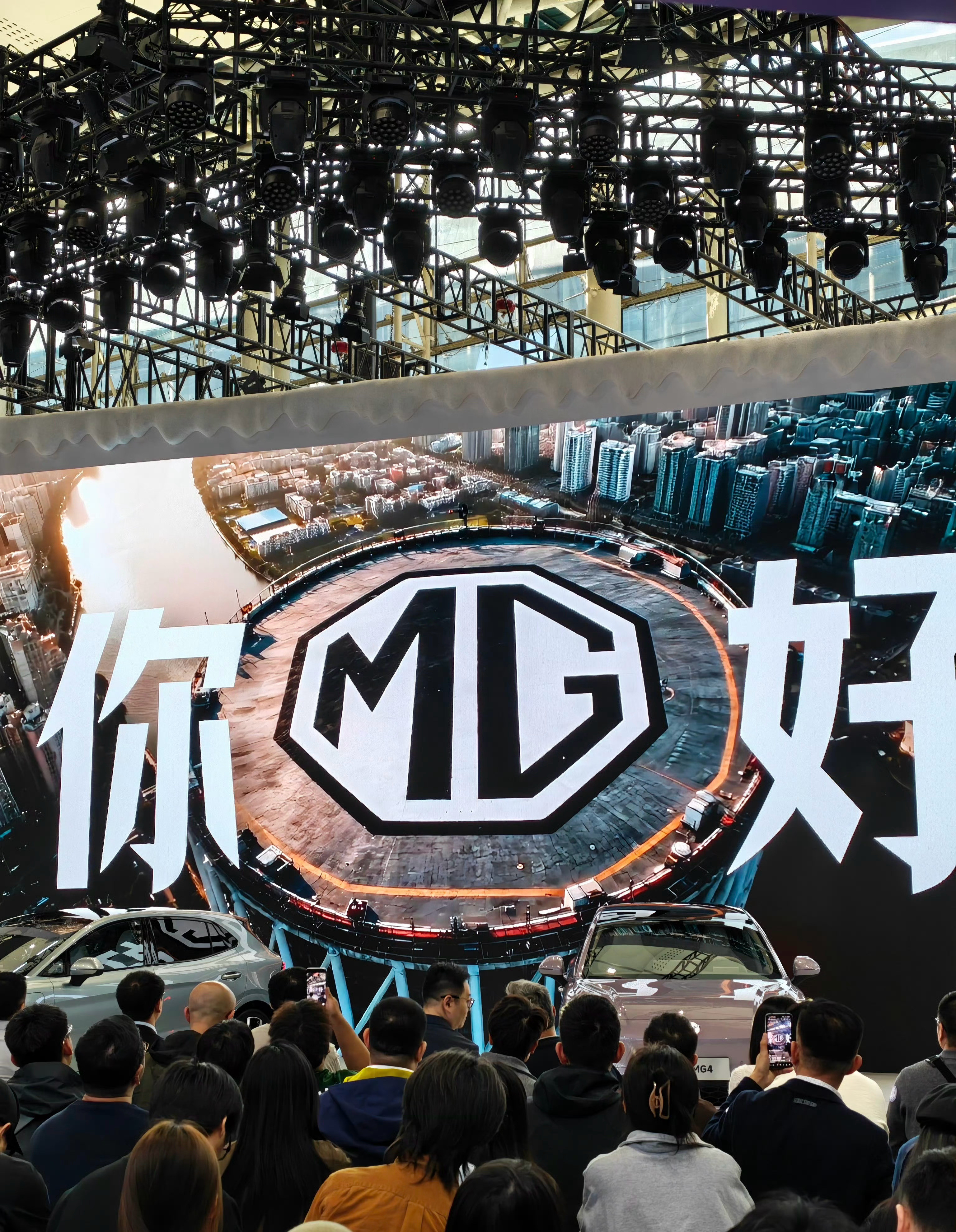 广州车展首日，MG品牌正式发布全新MG4半固态安芯版价格，实现半固态电池量产上车