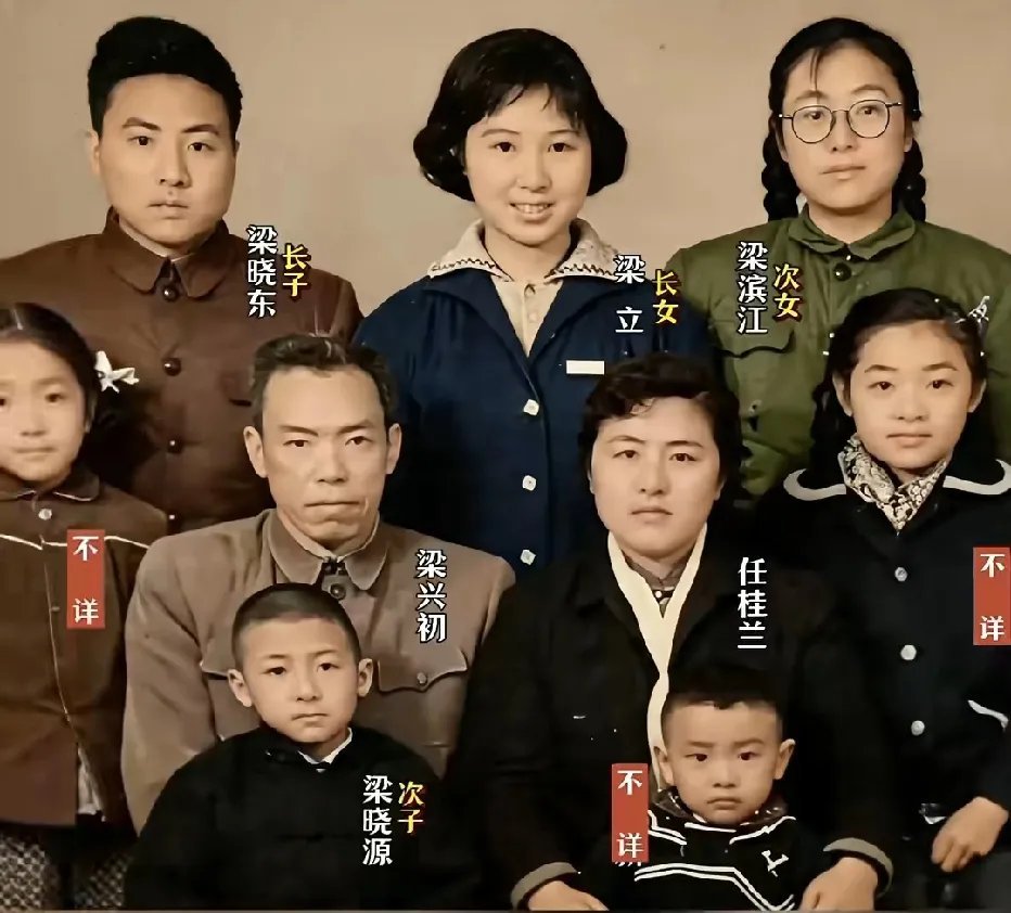 60年代，年轻时的梁兴初将军与妻子以及子女们的一张留影。