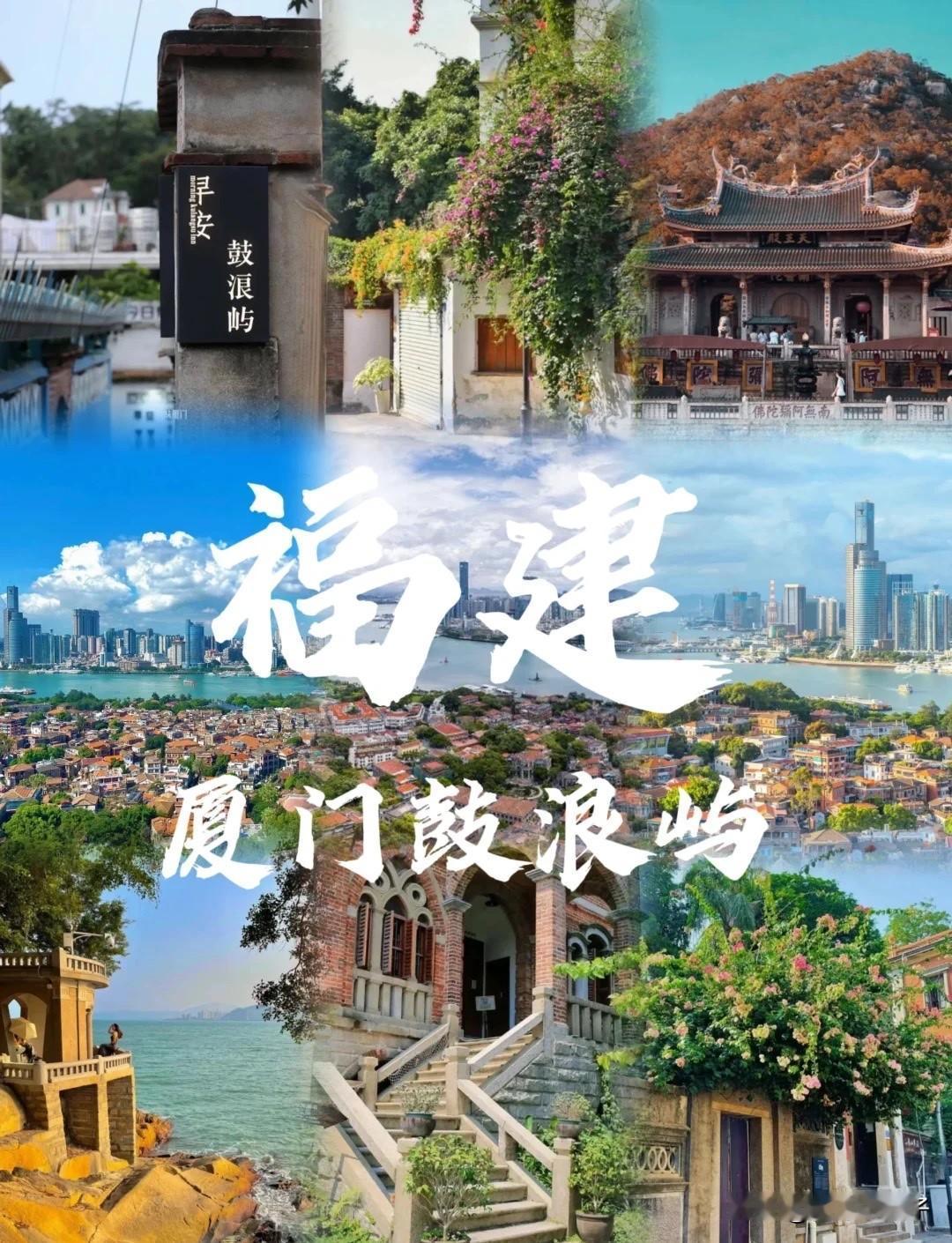 凭什么福州能当上福建的省会，难道福州的地理位置有过人之处在古代福州不是福建的省