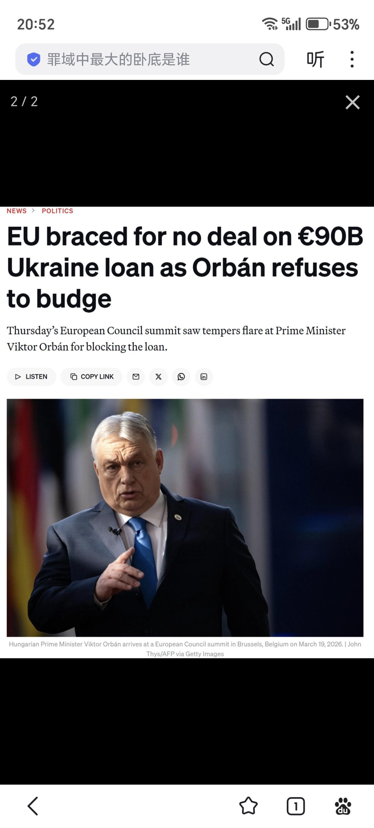 据《欧洲政治》报道，匈牙利总理维克多·欧尔班在阻止向乌克兰拨款900亿欧元军事贷