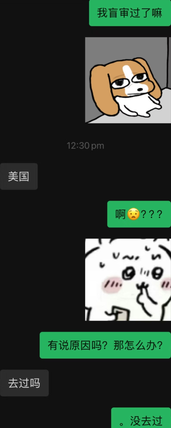 导师，我差点跳了你知道吗？​​​