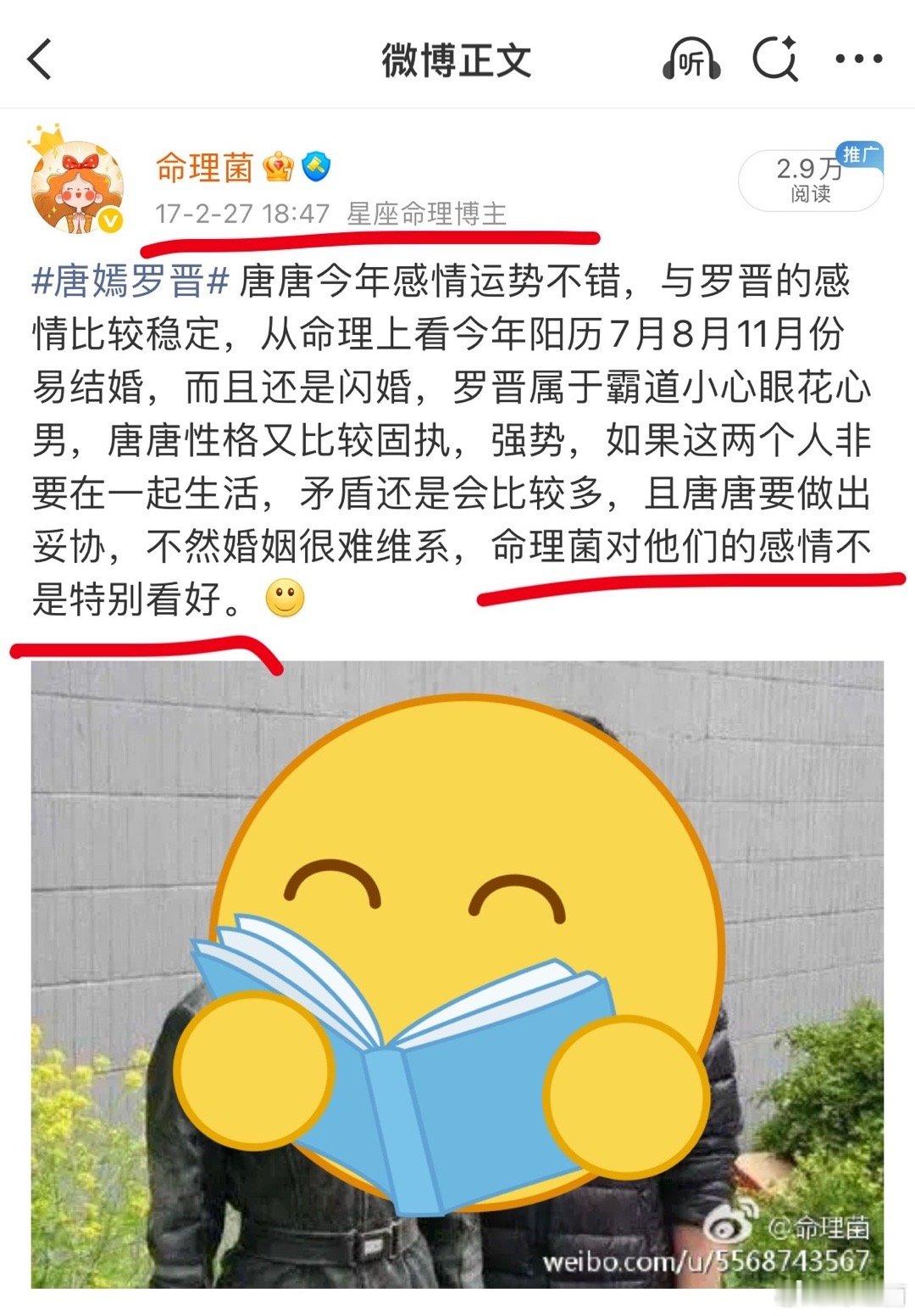 一直不回应大家懂得都懂热搜热度过后会宣布的