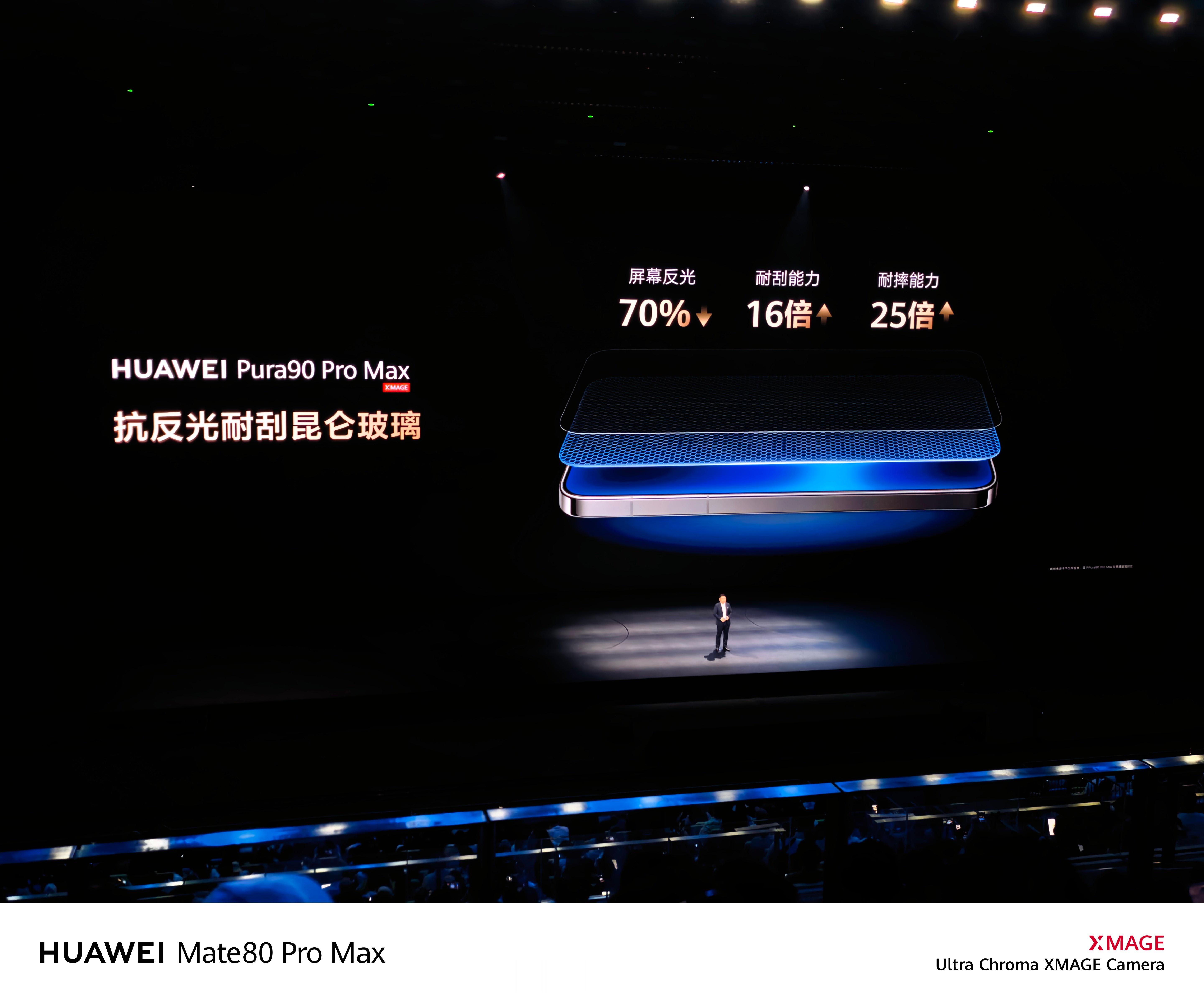 余承东称Pura90PM不贴膜放心用手机不贴膜用着有多爽华为Pura90Pr