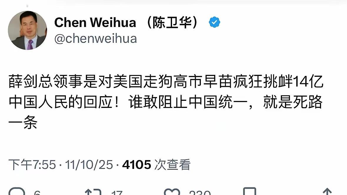 除了薛领事，咱们还有一位“战斗力爆表”的陈社长！都是大国自当雅量、咔咔乱杀的汉使