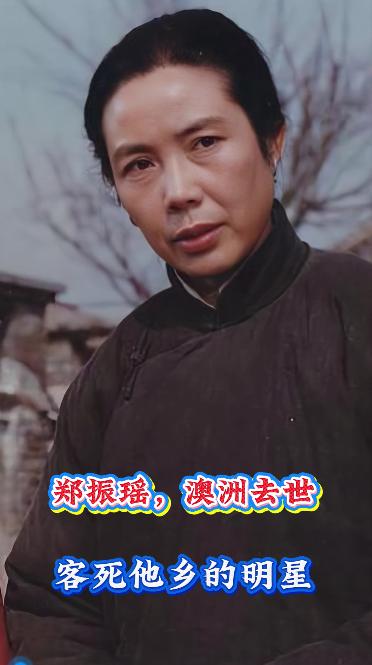 在国外去世的明星们，“客死他乡”让人唏嘘，特别是央视的美女主持人肖晓琳，刚刚退休