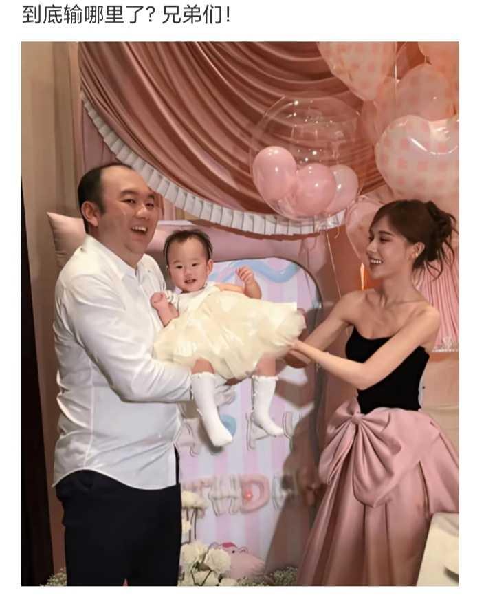 到底输哪里了，兄弟们