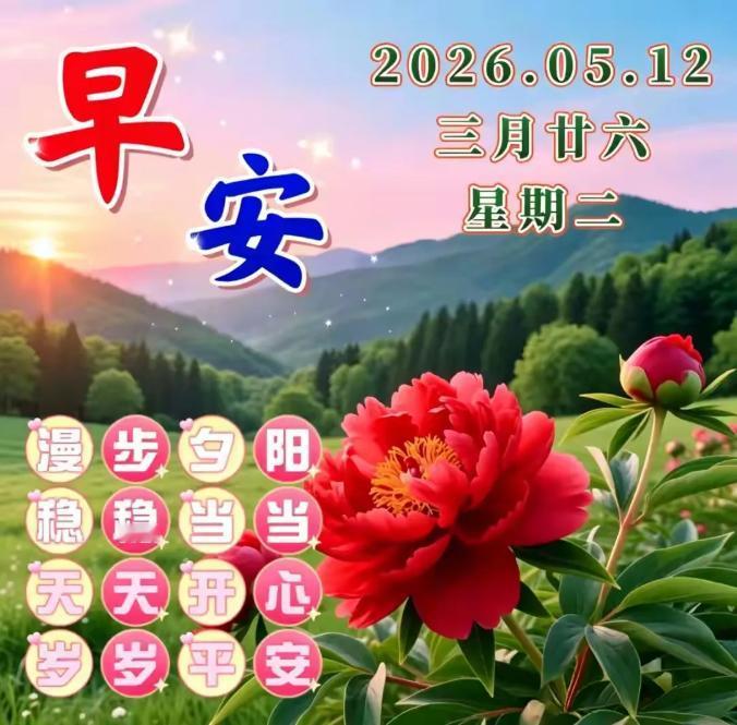 感恩我们有缘，感恩我们相遇，感恩时光不老，感恩真情常在！一段时光，不在长短，贵在