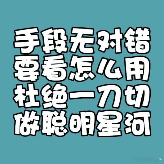 今天上午出现了抽塔罗给自己心态抽崩了毁小卡转唯这件事，论这个人的离谱操作对我们来