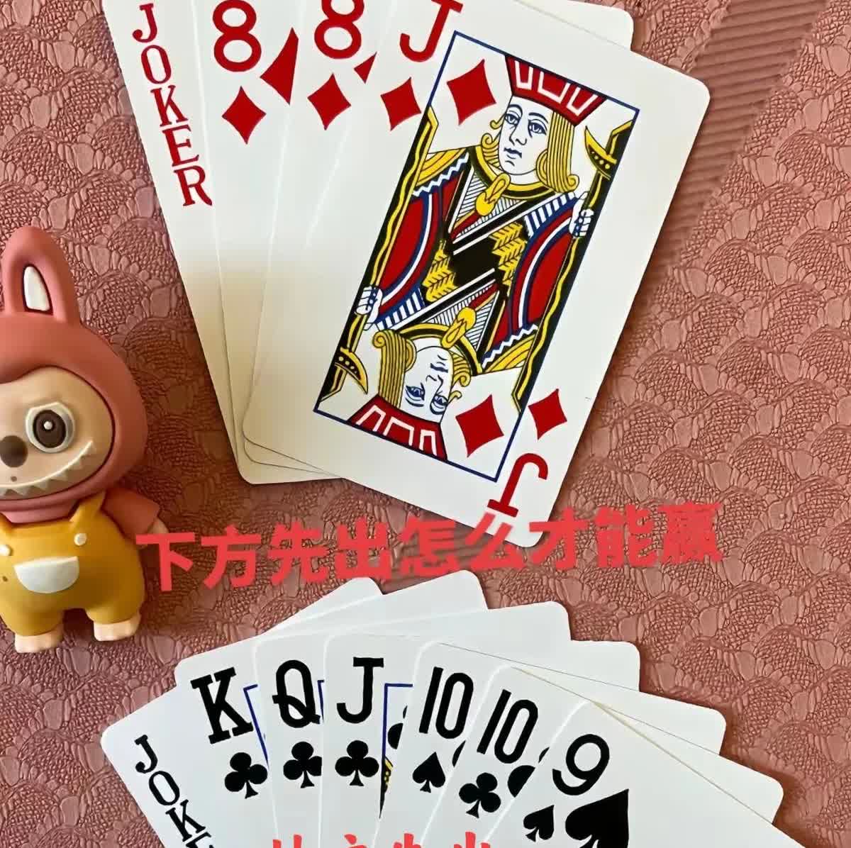 隔壁吴老二说这把牌地主铁输，谁来了也是白搭。如图所示，地主先出。如果