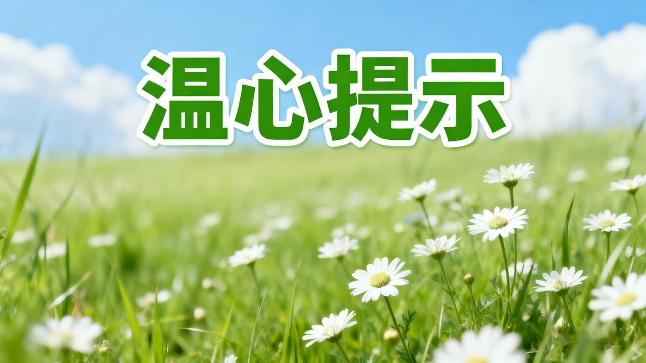 微信再出重拳！有人用粤语骂街、闽南语搞低俗直播被封号，这事真不冤前几天刷微