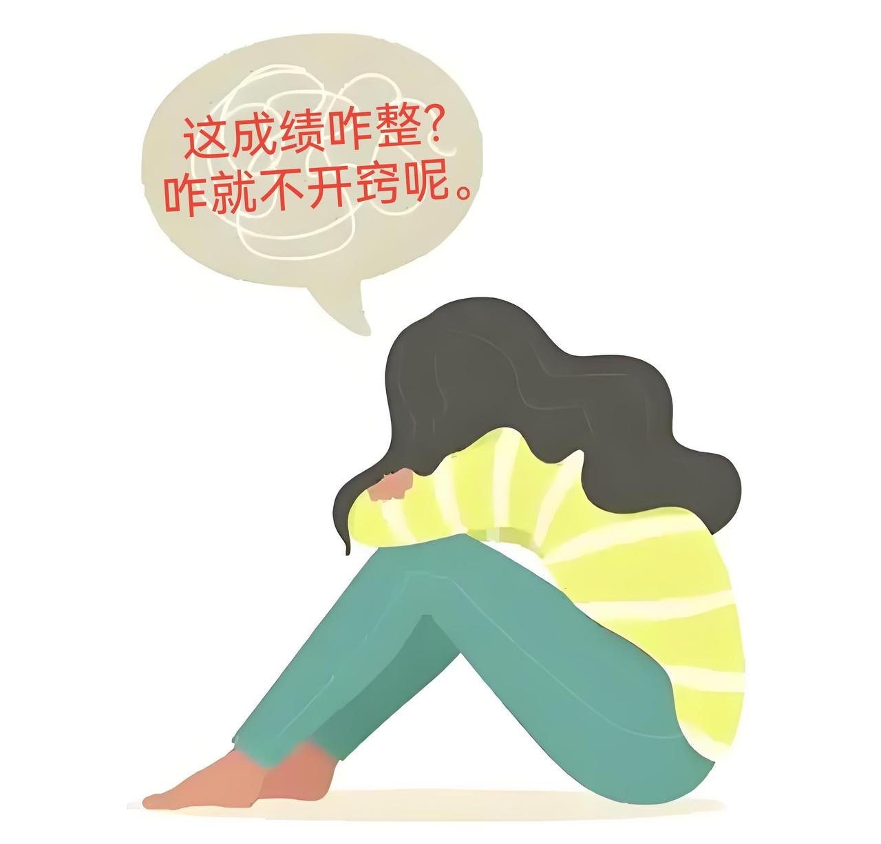 为孩子成绩崩溃的家长又多了一个[哭哭]今天一早刚送完孩子上学回到家，准备自己煮