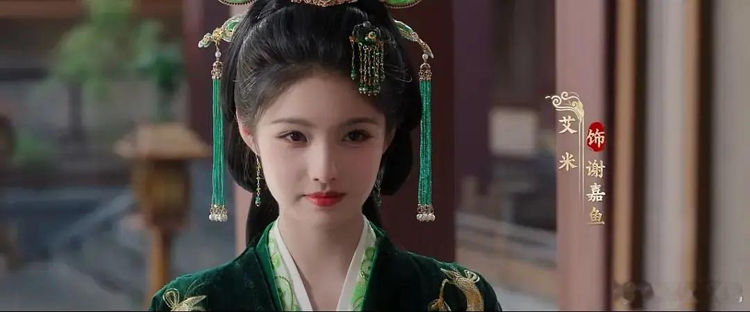 大家能get到艾米吗🙉