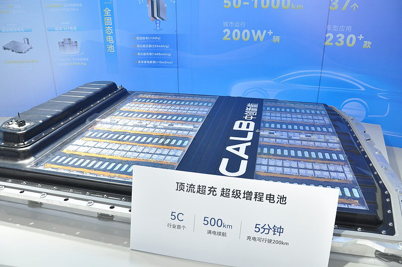 近期新能源圈最大变局：理想汽车官宣逐步全面脱离宁德时代！很多人以为是两家闹掰、质量不行，真相完全不是
