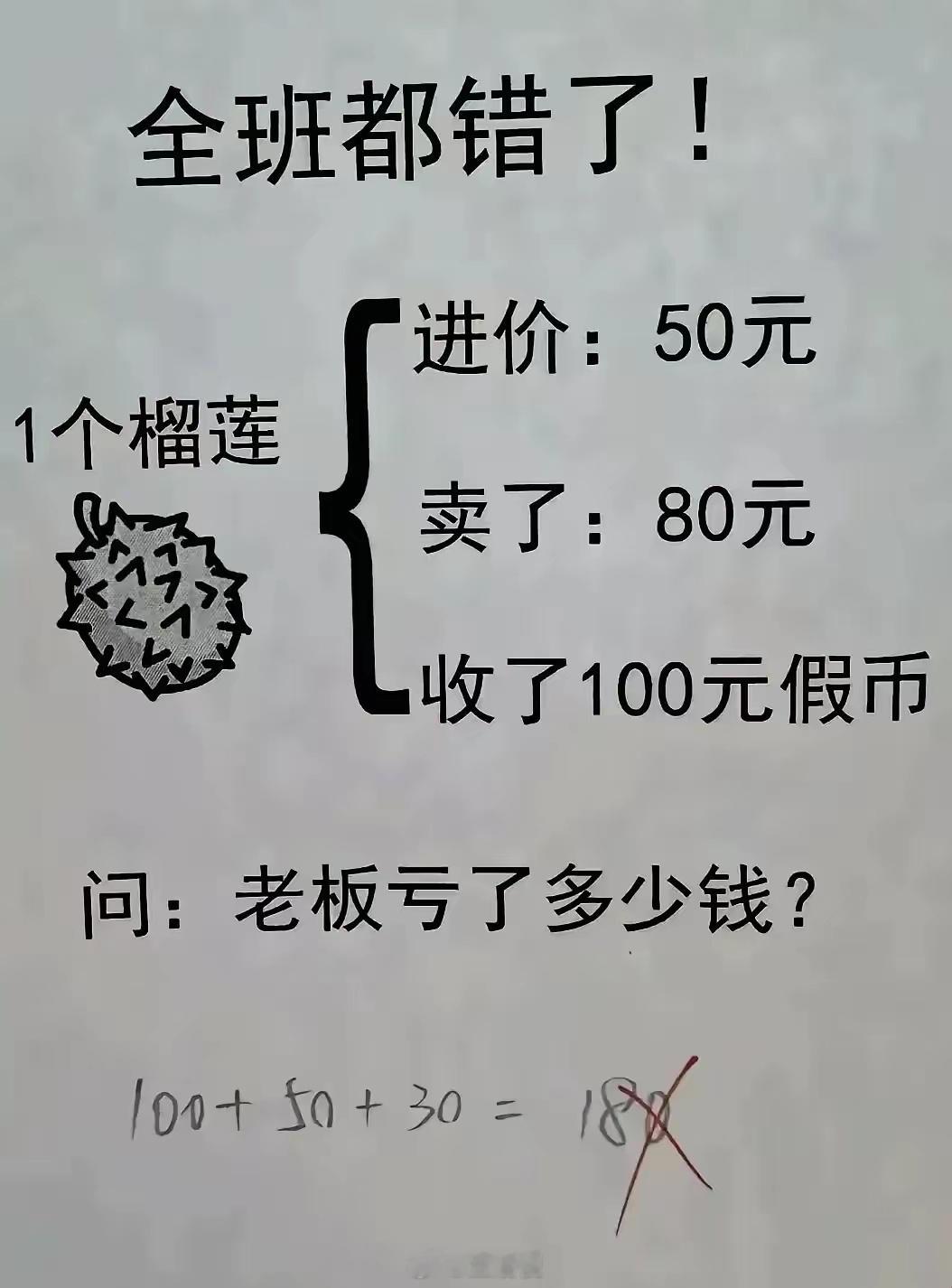 现在的小学数学题都这么难了嘛？