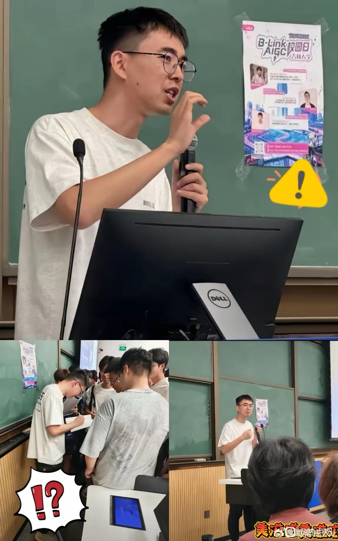 看到吉林大学把耿帅请回讲台，我差点没忍住笑出声。这哪是请个网红，分明是给那帮只会