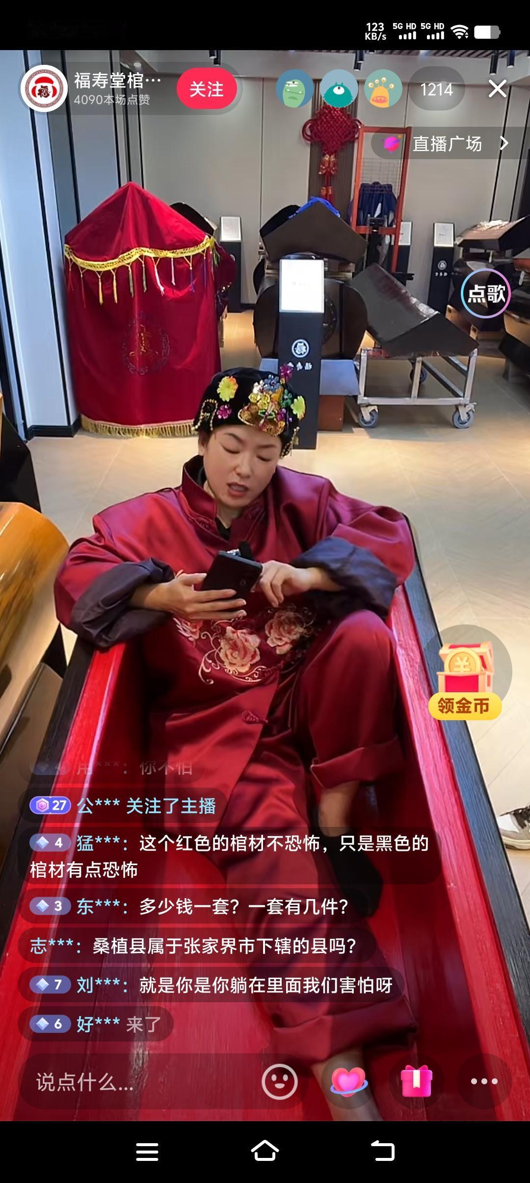 自从有了抖音，就差没见过鬼了。一个弱女子，穿着寿衣，戴着寿帽，躺在棺材里晚上开直