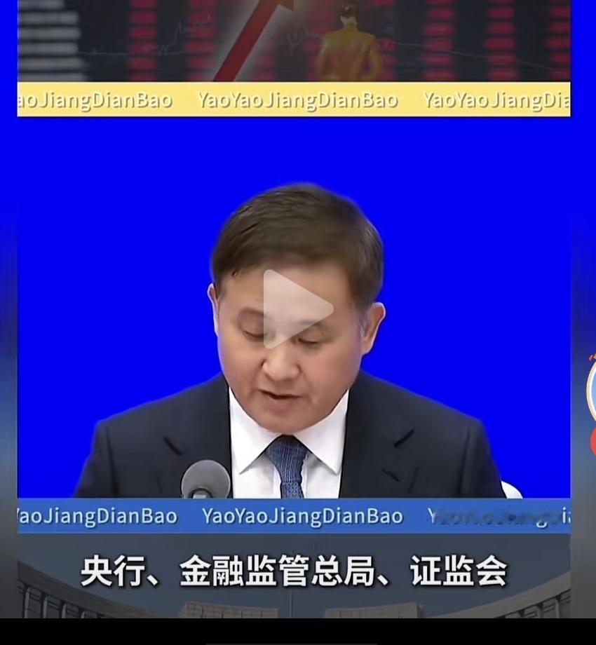 降准降息“十箭齐发”，央妈又开闸放水，向银行投放1万亿流动性资金。所有人都称这是