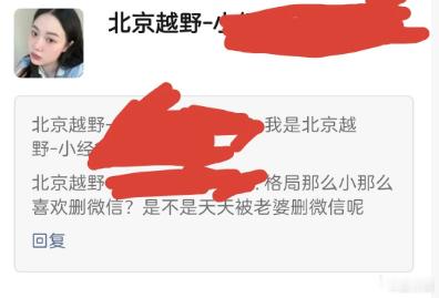 一网友反馈，自己就问了这个销售一句产品价格，后面心里觉得不合适不想买了，就没接电