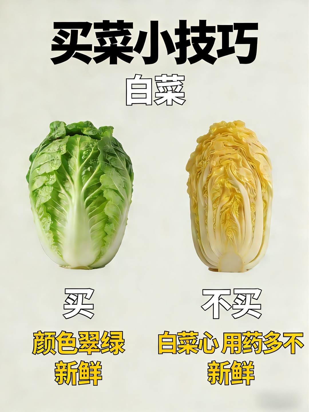 分享生活小技巧生活小妙招生活小技巧生活常用小窍门生活妙招生活万能小技巧