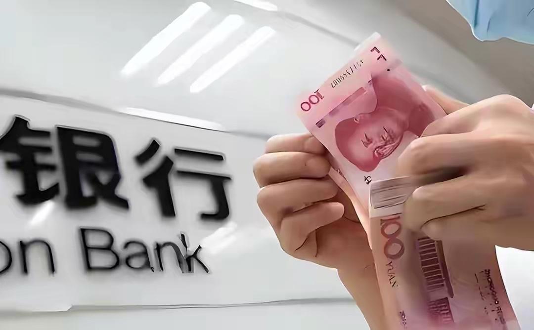 人民币突然大涨了！手里有钱的人开心了，今年存钱真的赚了很多人大概没注意到，自