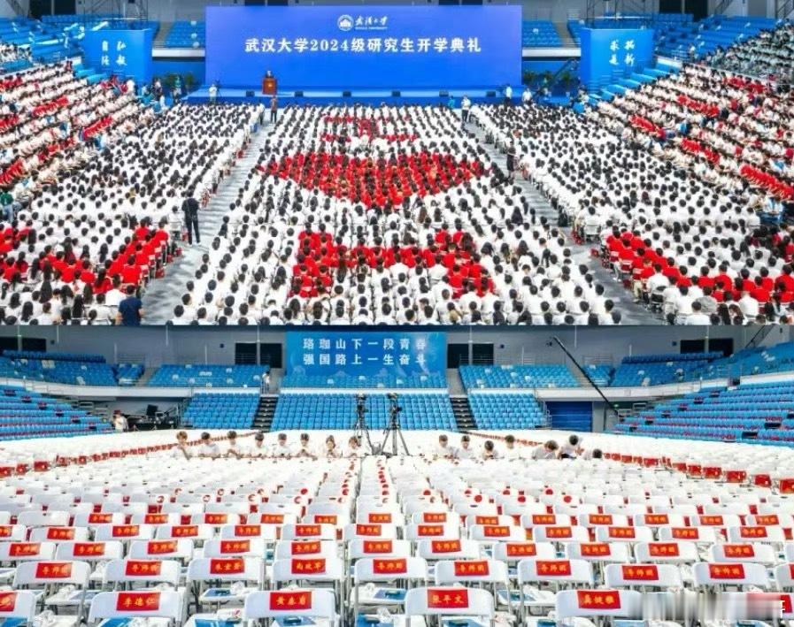 也怪不得大家喷武汉大学！武汉大学去年椅子标签是这样的，当时大家一致好评！但是今年