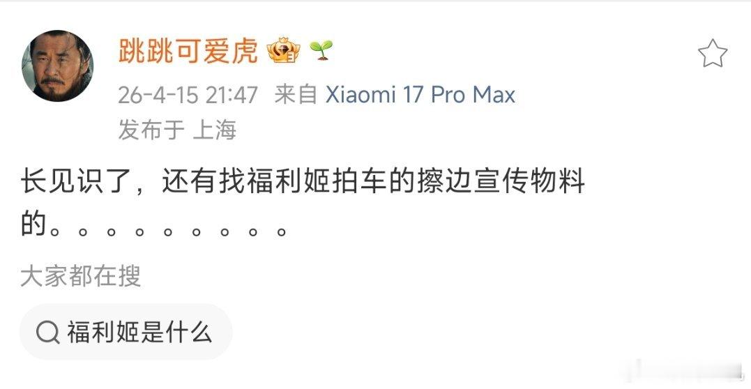 既浴皇大帝之后，还有重量级高手?突破高端不一定非要践踏道德底线，谁想的主意建议可