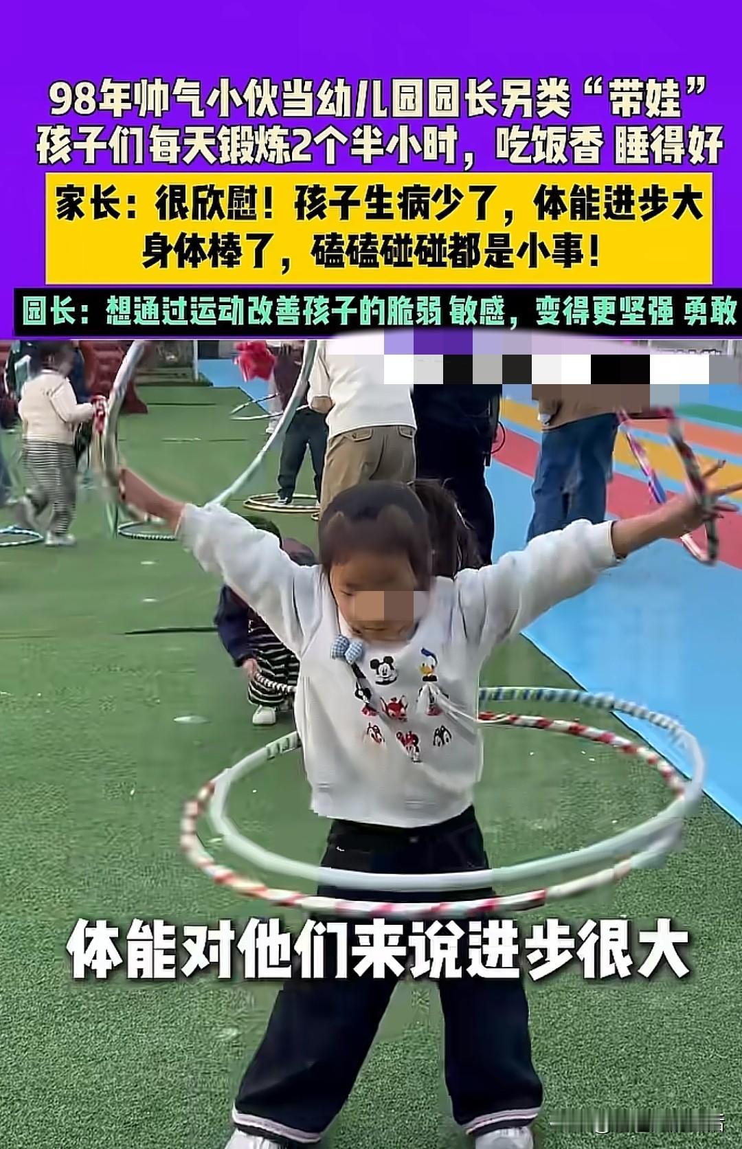 “我们家子涵下楼锻炼了吗？”不知道大家发现了没，现在多数家长已经不再卷学习了