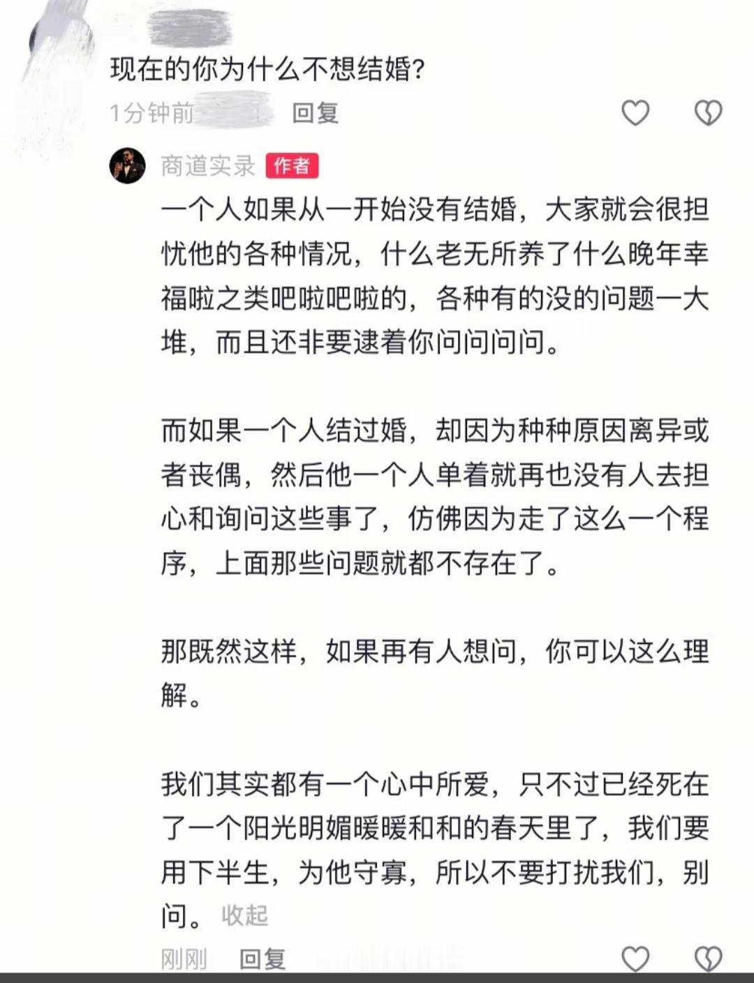 确实如此