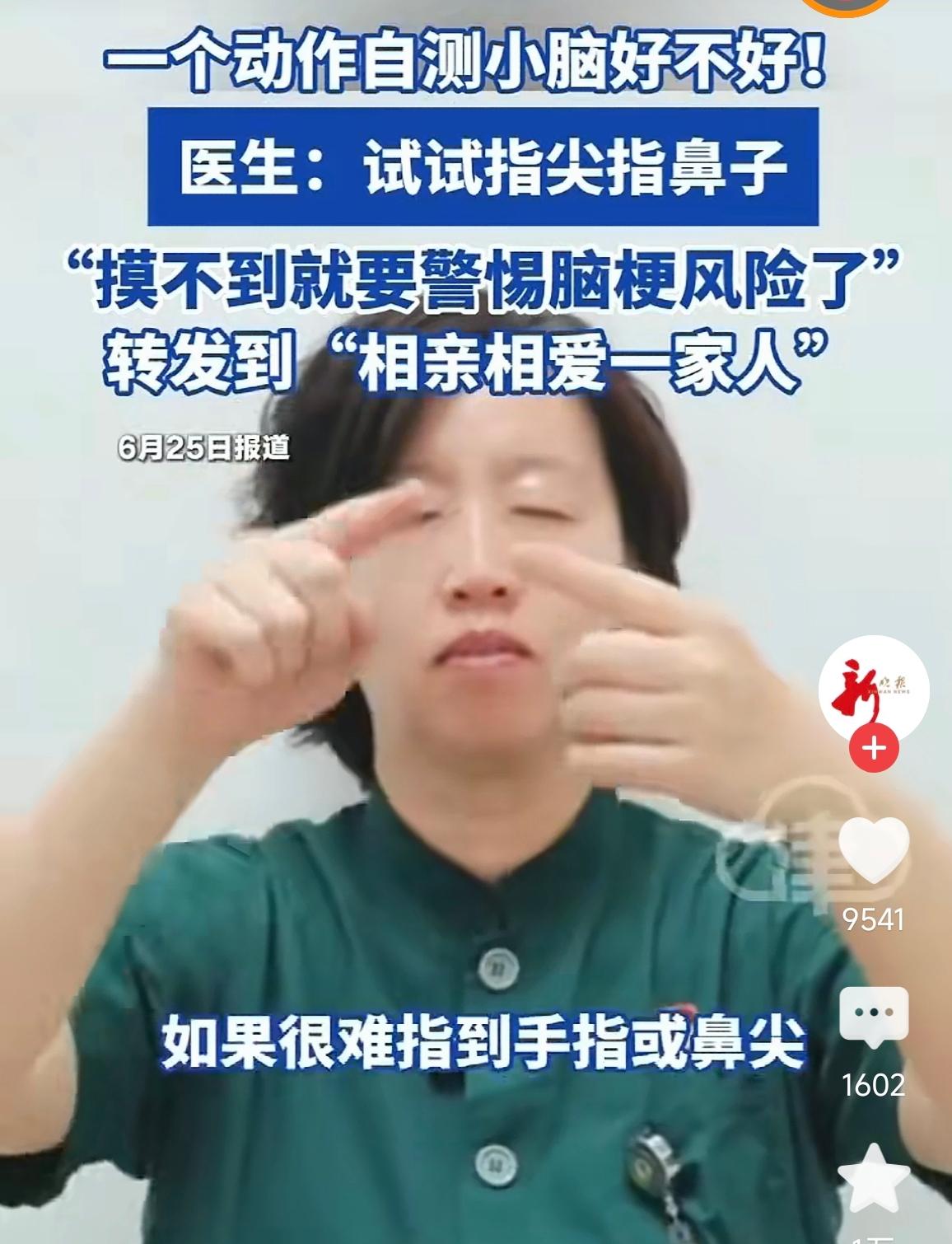 可以转发相亲相爱的一家人群了